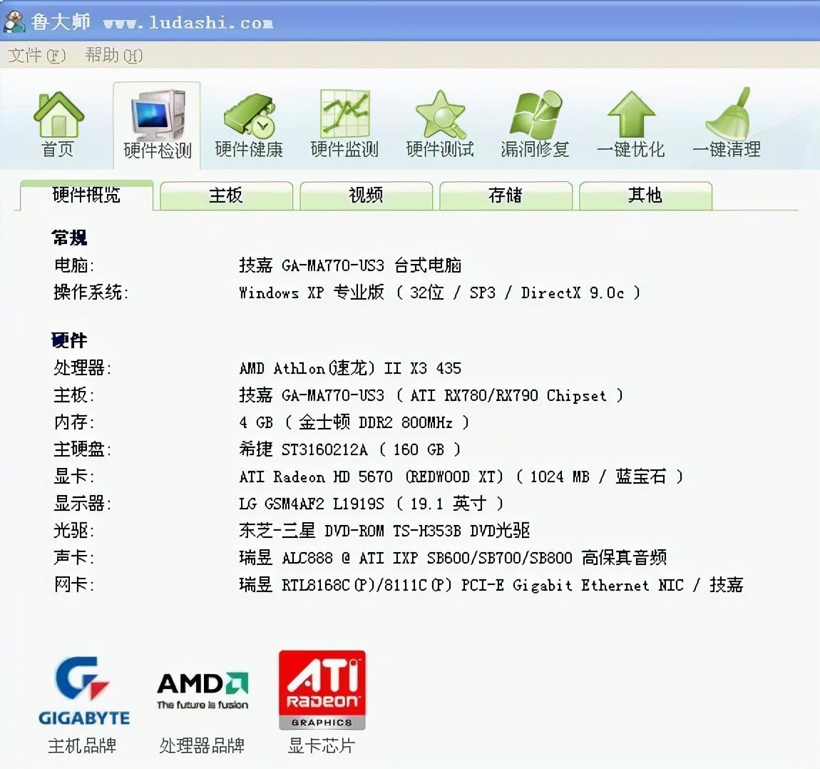笔记本电脑怎么看型号？怎么看电脑型号