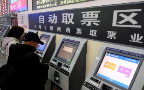 取过票了还能改签吗?取过票之后还能改签吗