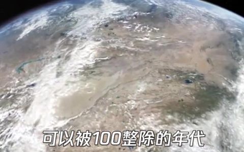 19世纪是几几年？19世纪是哪年到哪年怎么算