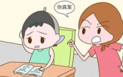 孩子成绩越来越差怎么办？孩子成绩差怎么补救