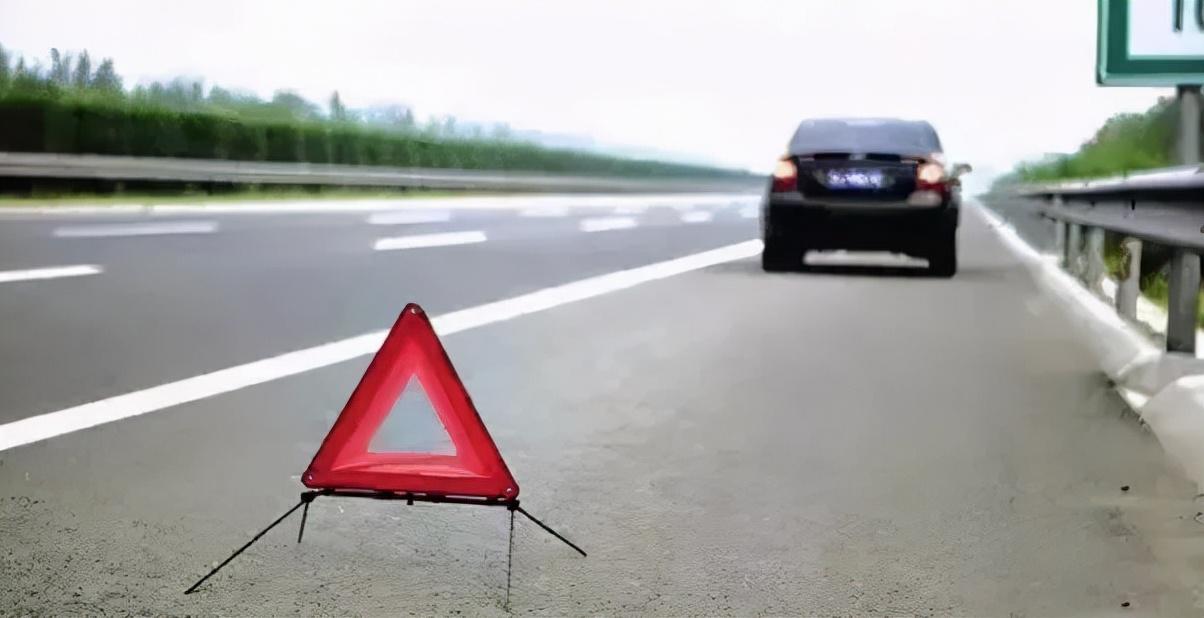 高速为什么不能停车？高速什么情况下可以停车