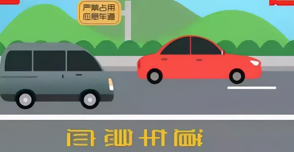 高速为什么不能停车？高速什么情况下可以停车