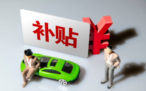 4050社保补贴政策2022还有吗？4050社保补贴怎么申请