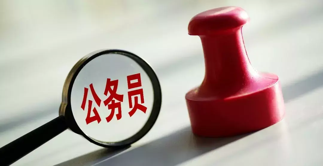 一级调研员是什么级别（一级调研员什么待遇）