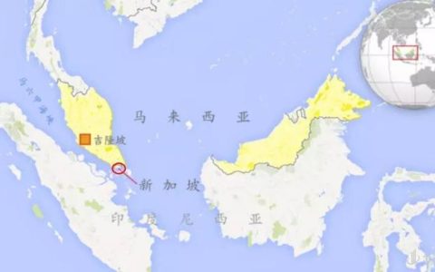马来西亚和新加坡是一个国家吗?马来西亚和新加坡关系