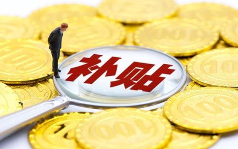 2022取暖补贴什么时候发（各地的取暖标准是多少）