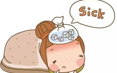 身体抱恙是什么意思？身体抱恙能形容自己吗