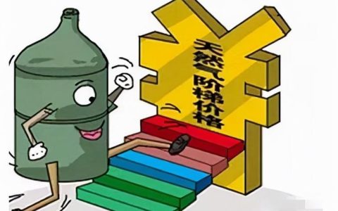 目前北京天燃气多少钱一立方（北京燃气收费标准）