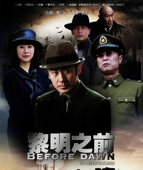 十部熬夜也要看的谍战剧（近10年评分最高的十部谍战剧）