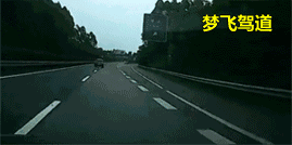 高速公路最危险的位置，你一定会经过！