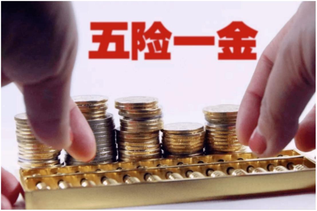 绵阳养老保险可以领取多少钱一个月
