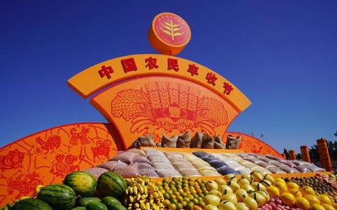 中国农民丰收节是哪一天？中国农民丰收节是几月份