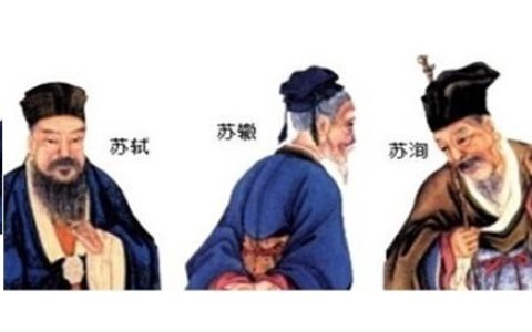 北宋三苏是指哪三人？北宋三苏的关系