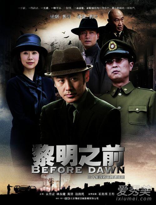 经典反特电视剧(评分最高的国产反特电视剧)