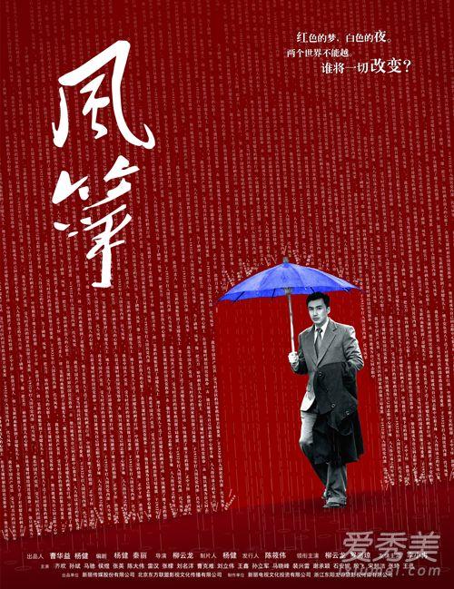 经典反特电视剧(评分最高的国产反特电视剧)