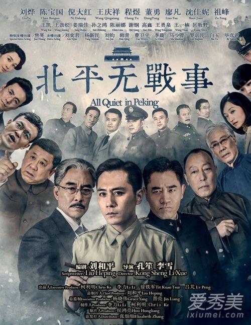 经典反特电视剧(评分最高的国产反特电视剧)