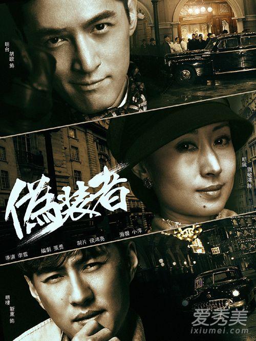经典反特电视剧(评分最高的国产反特电视剧)