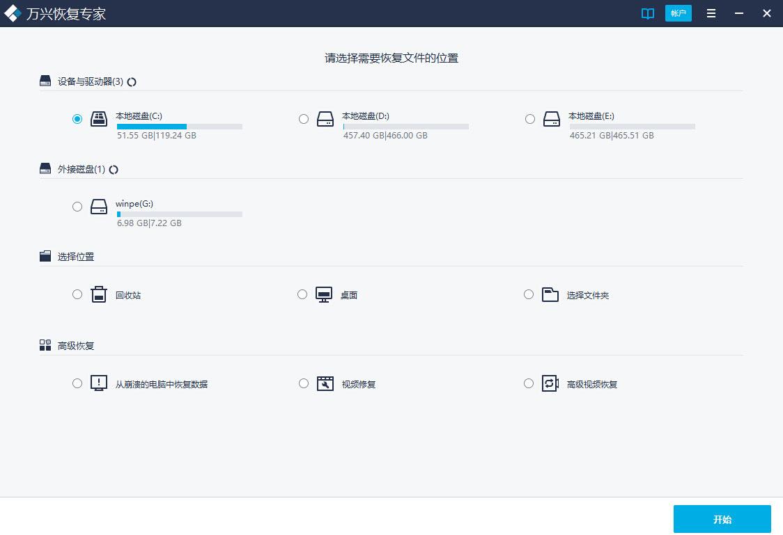 视频素材删除了怎么恢复回来？