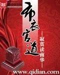 评分9.5以上的官场小说（5大经典官场小说）