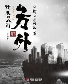 评分9.5以上的官场小说（5大经典官场小说）