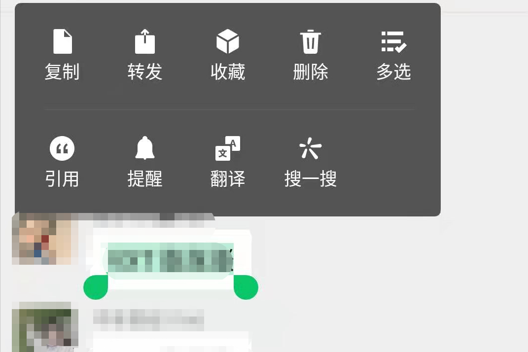 微信聊天记录怎么打包发送给好友?