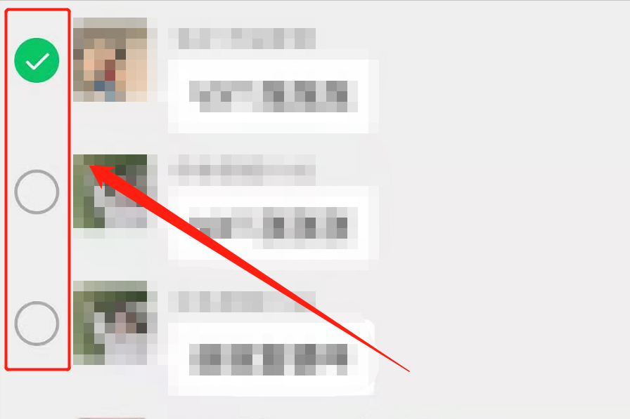 微信聊天记录怎么打包发送给好友?