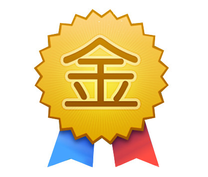 金牌卖家是怎么来的（淘宝怎么得金牌卖家）