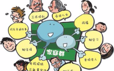三五个好友微信群名字（好友微信群名字简约霸气）