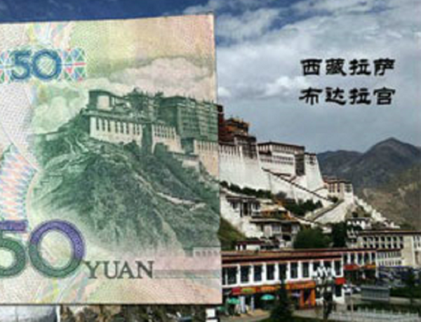 人民币后面的景区分别是哪里（人民币地方景点介绍图片）