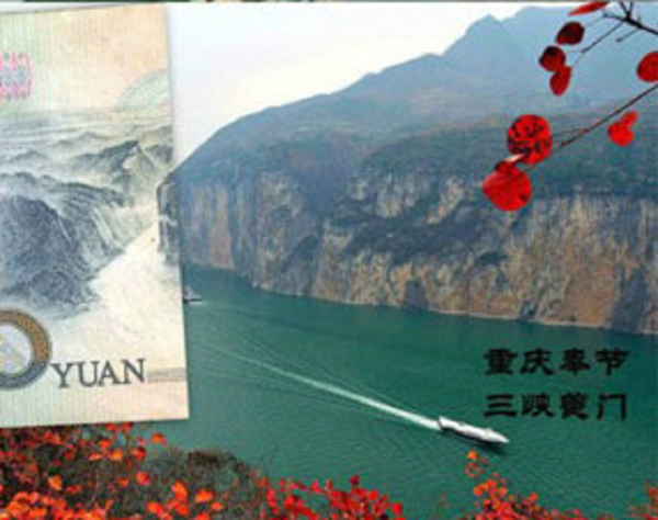 人民币后面的景区分别是哪里（人民币地方景点介绍图片）