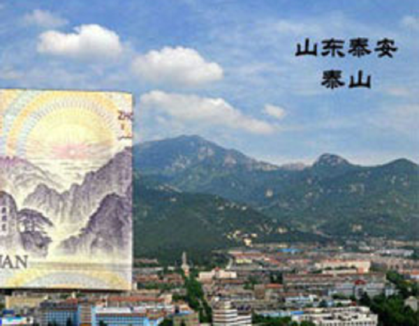 人民币后面的景区分别是哪里（人民币地方景点介绍图片）
