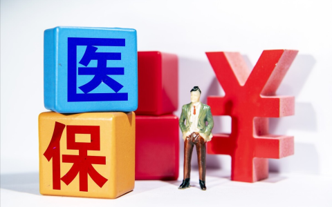 2022医保卡每月打入多少钱（2022年职工医保有什么新变化）