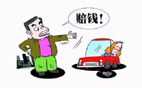 轻微剐蹭要500过分吗？小刮蹭补漆多少钱
