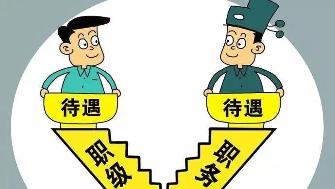 北京警察年收入多少钱（各地警察工资对照表）