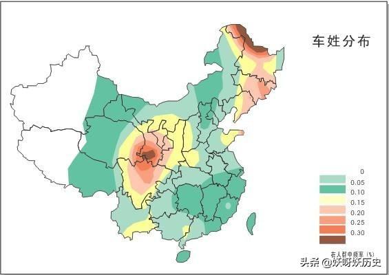 车姓怎么读 (车有三个读音)