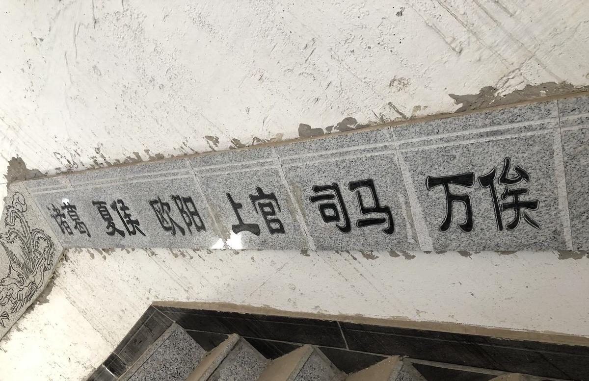 百家姓前100名（最新百家姓排名，快来看看你的姓氏现在排第几）