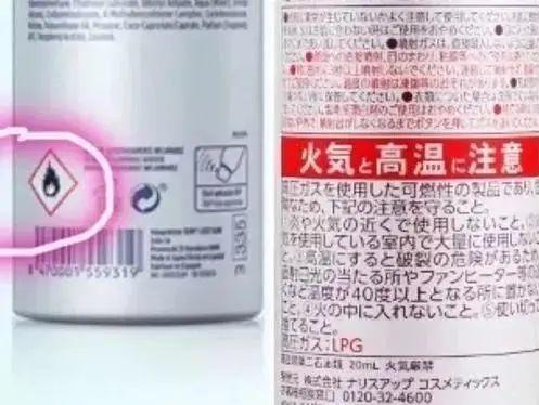 防晒喷雾可以带上飞机吗？消毒喷雾可以带上飞机吗