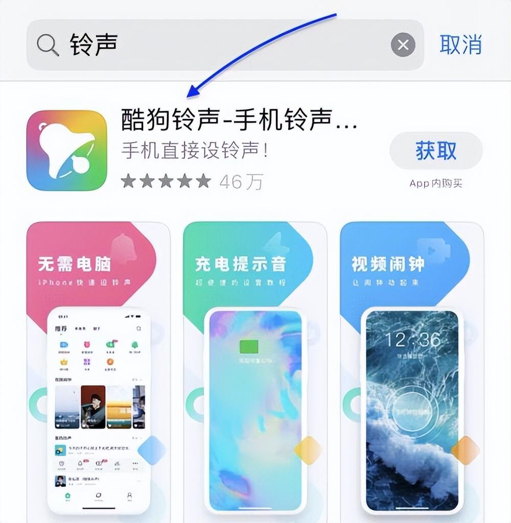 iphone怎么设置闹钟自定义铃声？苹果手机怎么设置闹钟铃声