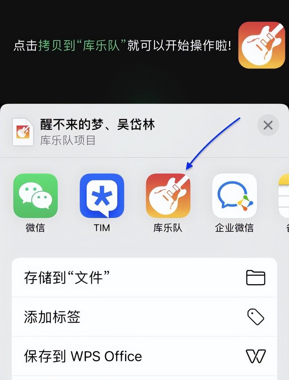 iphone怎么设置闹钟自定义铃声？苹果手机怎么设置闹钟铃声