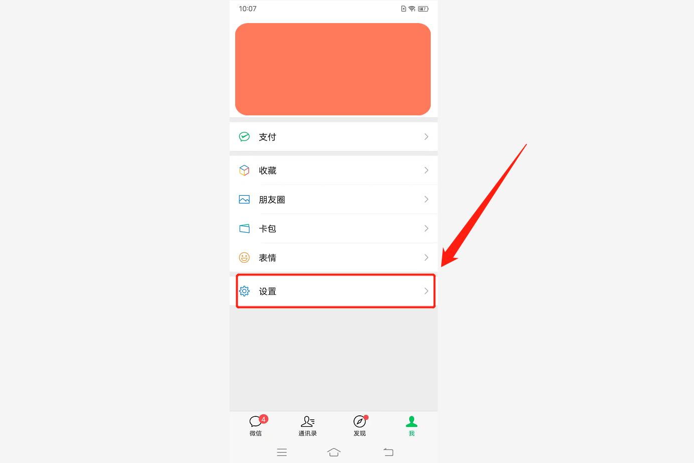 怎么同步微信聊天记录？手机上的微信聊天记录怎么同步电脑