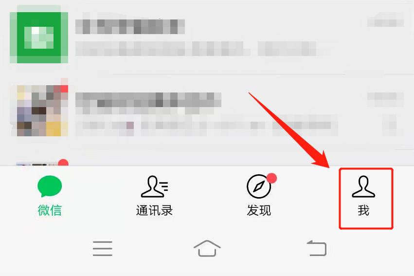 怎么同步微信聊天记录？手机上的微信聊天记录怎么同步电脑