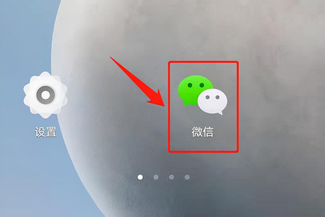 怎么同步微信聊天记录？手机上的微信聊天记录怎么同步电脑