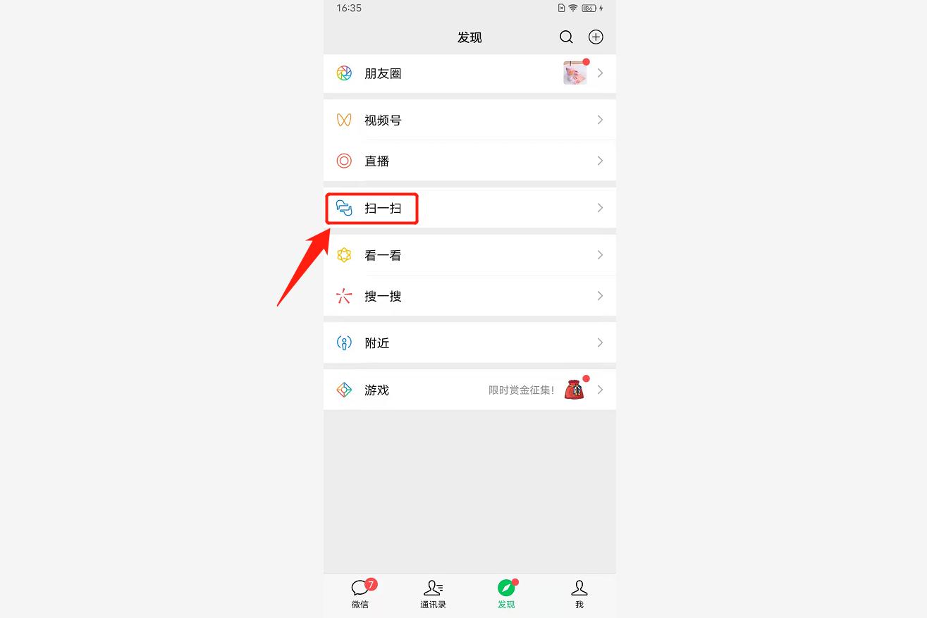怎么同步微信聊天记录？手机上的微信聊天记录怎么同步电脑
