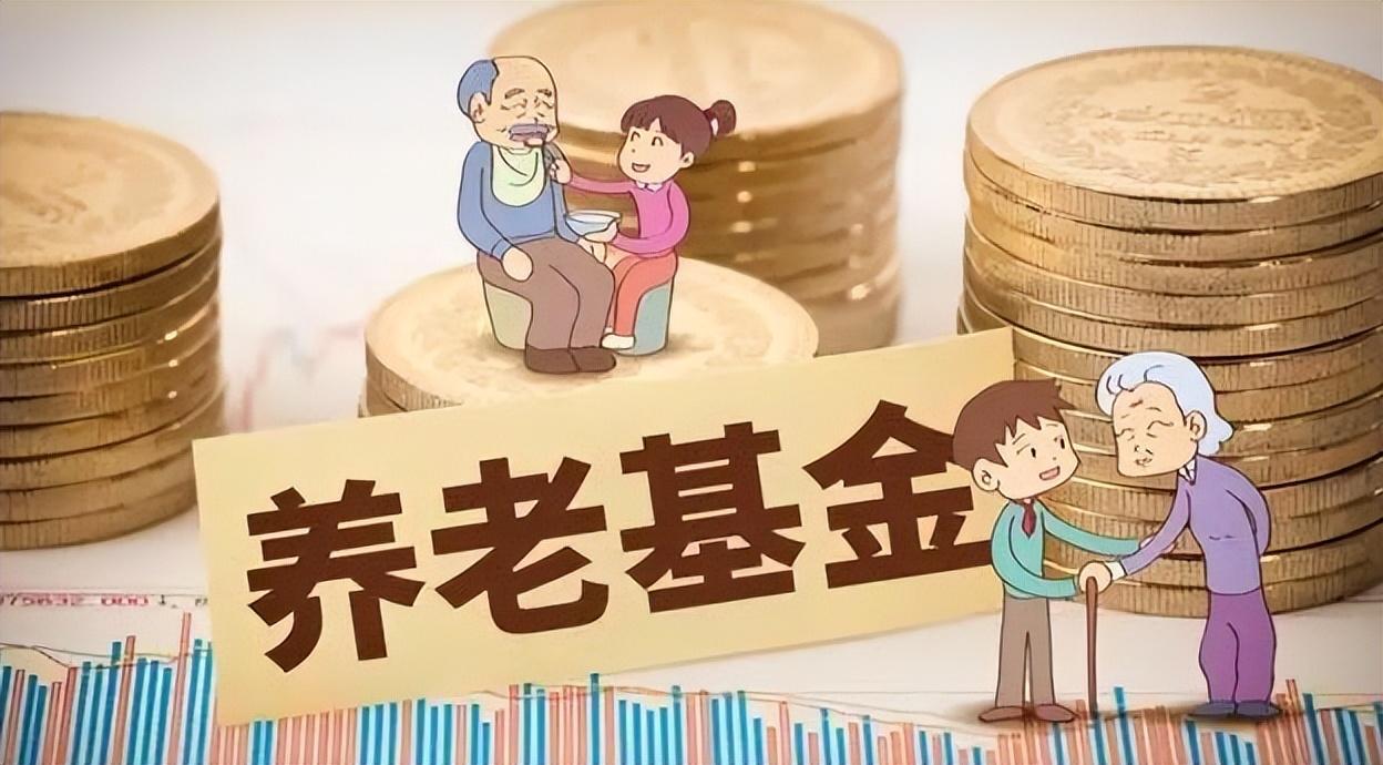 2022年各省养老金调整情况汇总（2022年养老金上调一览表）