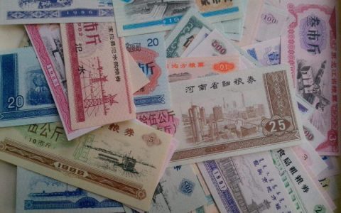 中国最贵的粮票价值多少钱（价值百万的粮票一览表）