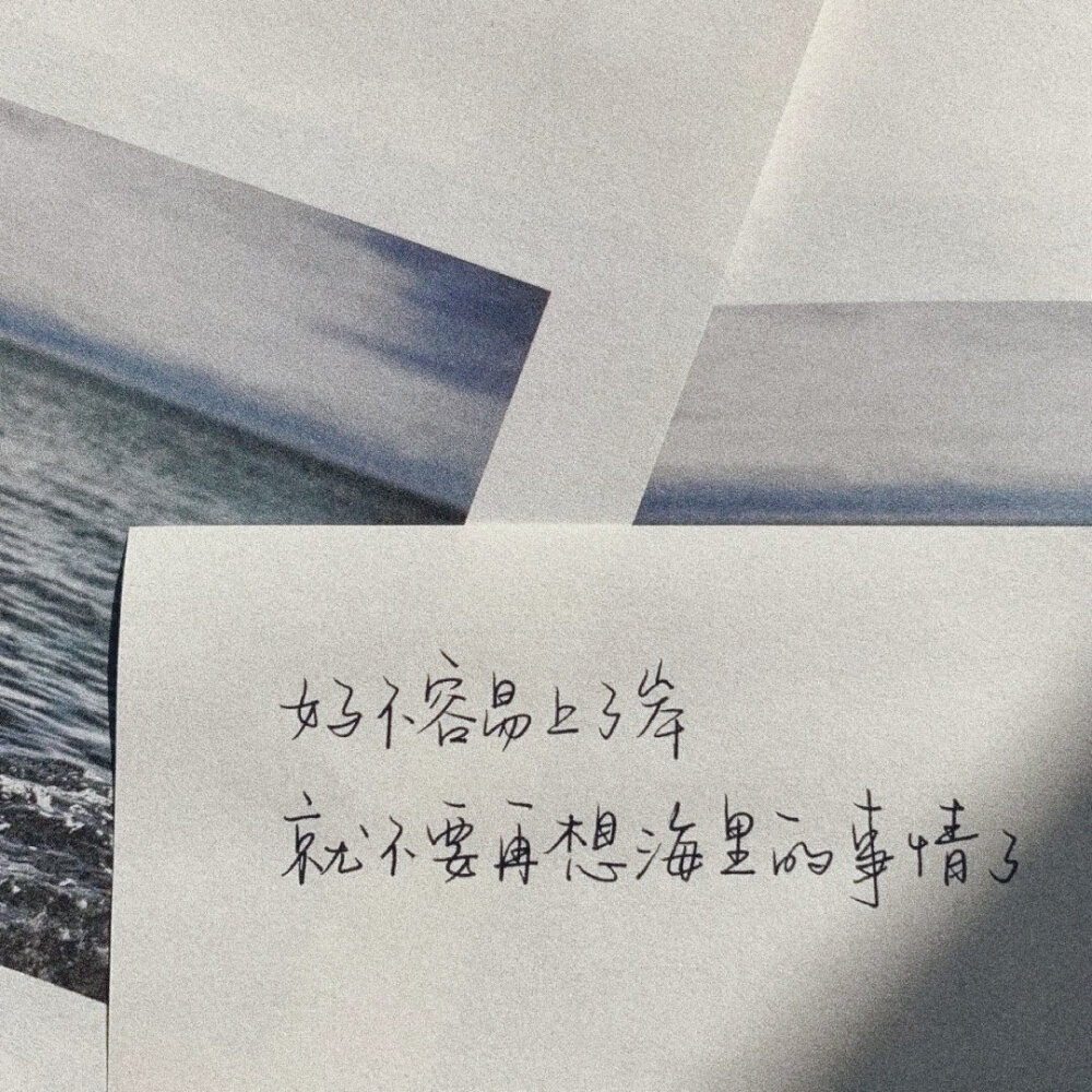 띲띲띲（适合光棍节发的朋友圈文案）