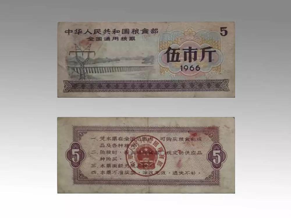 1980年的粮票值多少钱？河南省粮票回收价格表