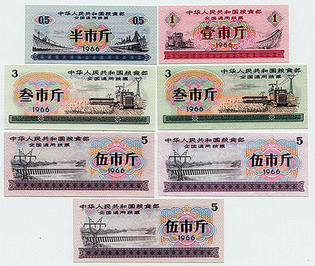 1965年全国粮票值多少钱（1965年粮票回收价格表）