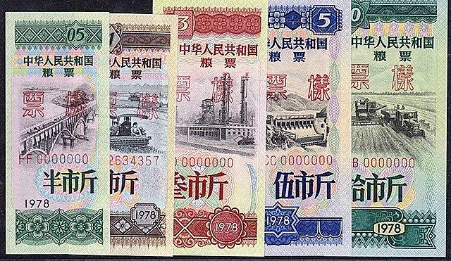 1965年全国粮票值多少钱（1965年粮票回收价格表）