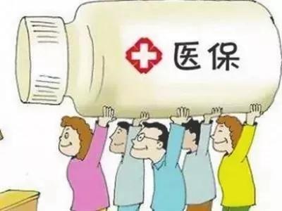 2022年居民医保住院报销标准（2022年城乡居民医保住院报销比例一览表）